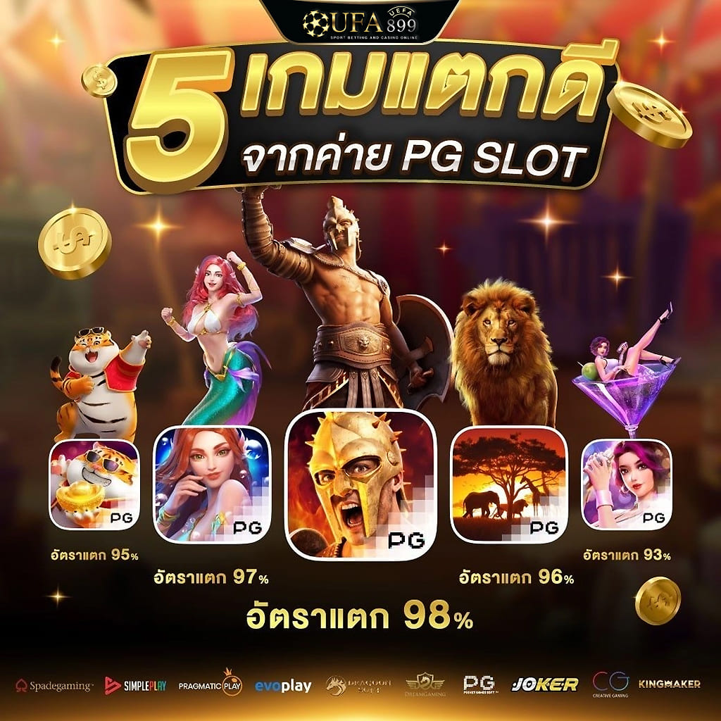 แหล่งบริการเกมคาสิโนออนไลน์ที่ดีที่สุดในยุค 2024 Red
