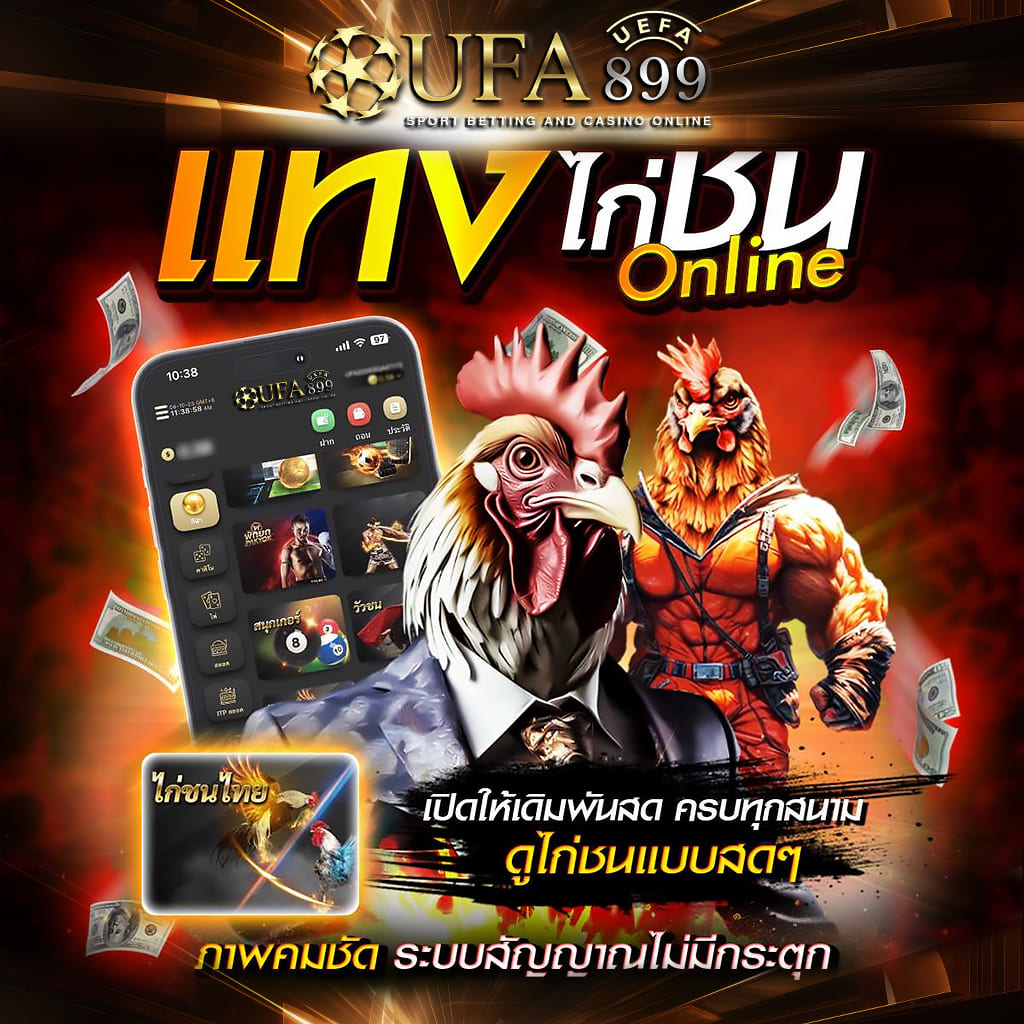 คาสิโนออนไลน์  อันดับ 1 ฝาก-ถอน ออโต้  ไม่มีขั้นต่ำ อัพเดทล่าสุด image 4