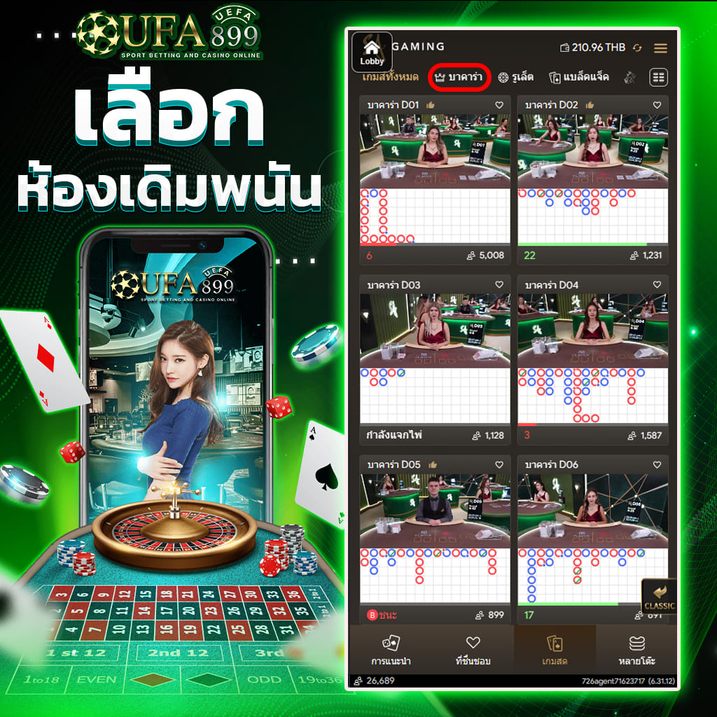 เว็บพนันออนไลน์เดียวเล่นได้ทุกค่าย ฝาก-ถอน 3วิ image 8