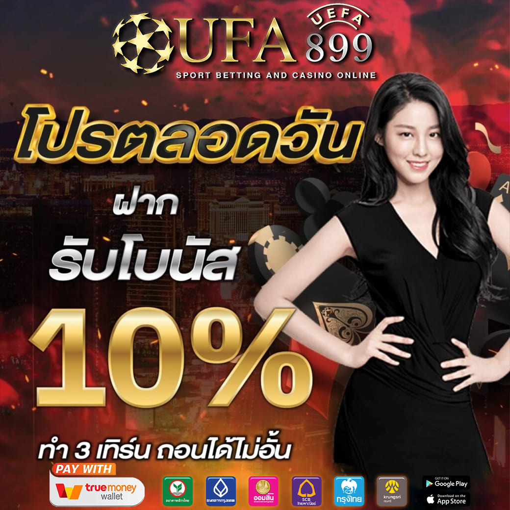 แหล่งบริการเกมคาสิโนออนไลน์ที่ดีที่สุดในยุค 2024 image 2