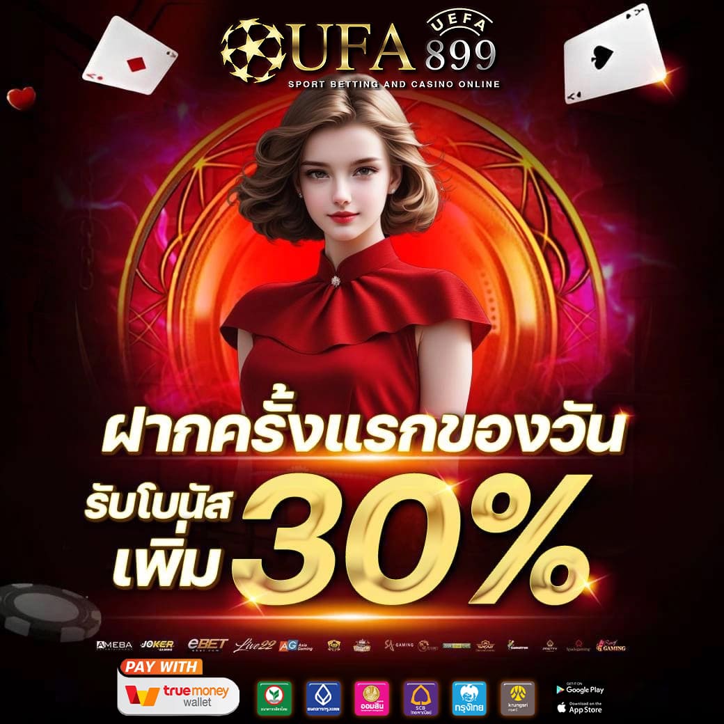 คาสิโนเว็บตรง ค่ายแท้ รวมเกมแตกง่ายทุกเกม Green