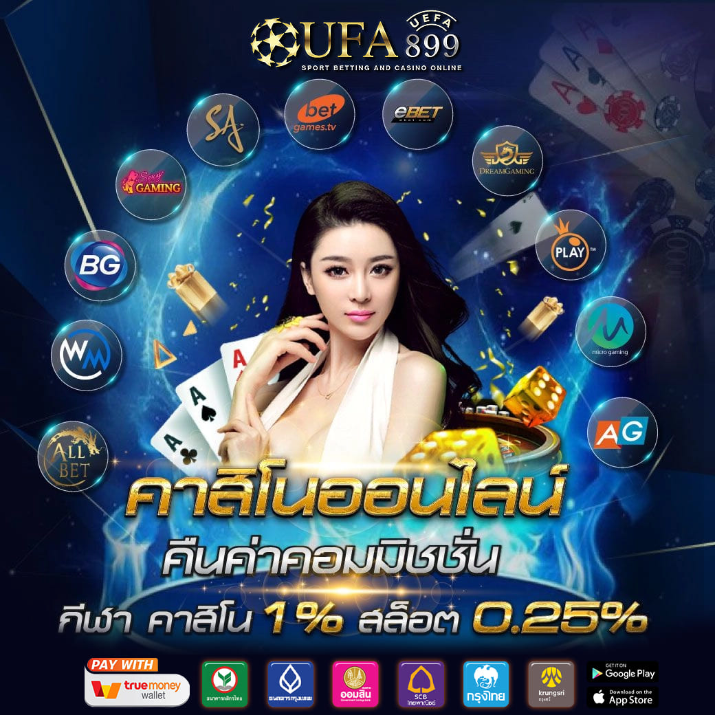 ทางเข้าเล่นคาสิโนบนมือถือ พร้อมติดตั้งระบบเข้าเร็วทันใจ image 4