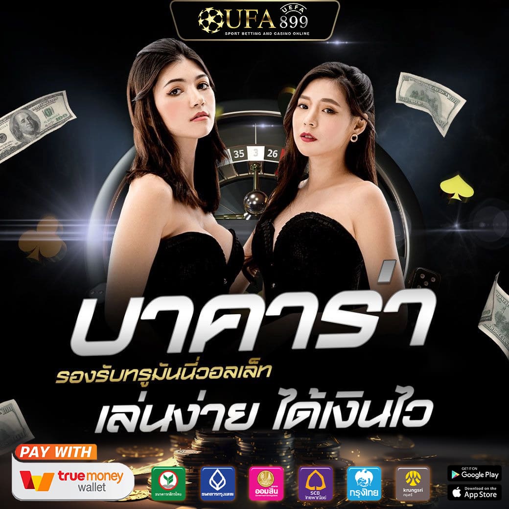 เว็บตรง ขั้นต่ำ 10 บาท คาสิโนออนไลน์ที่ดีที่สุดในปีนี้ Green
