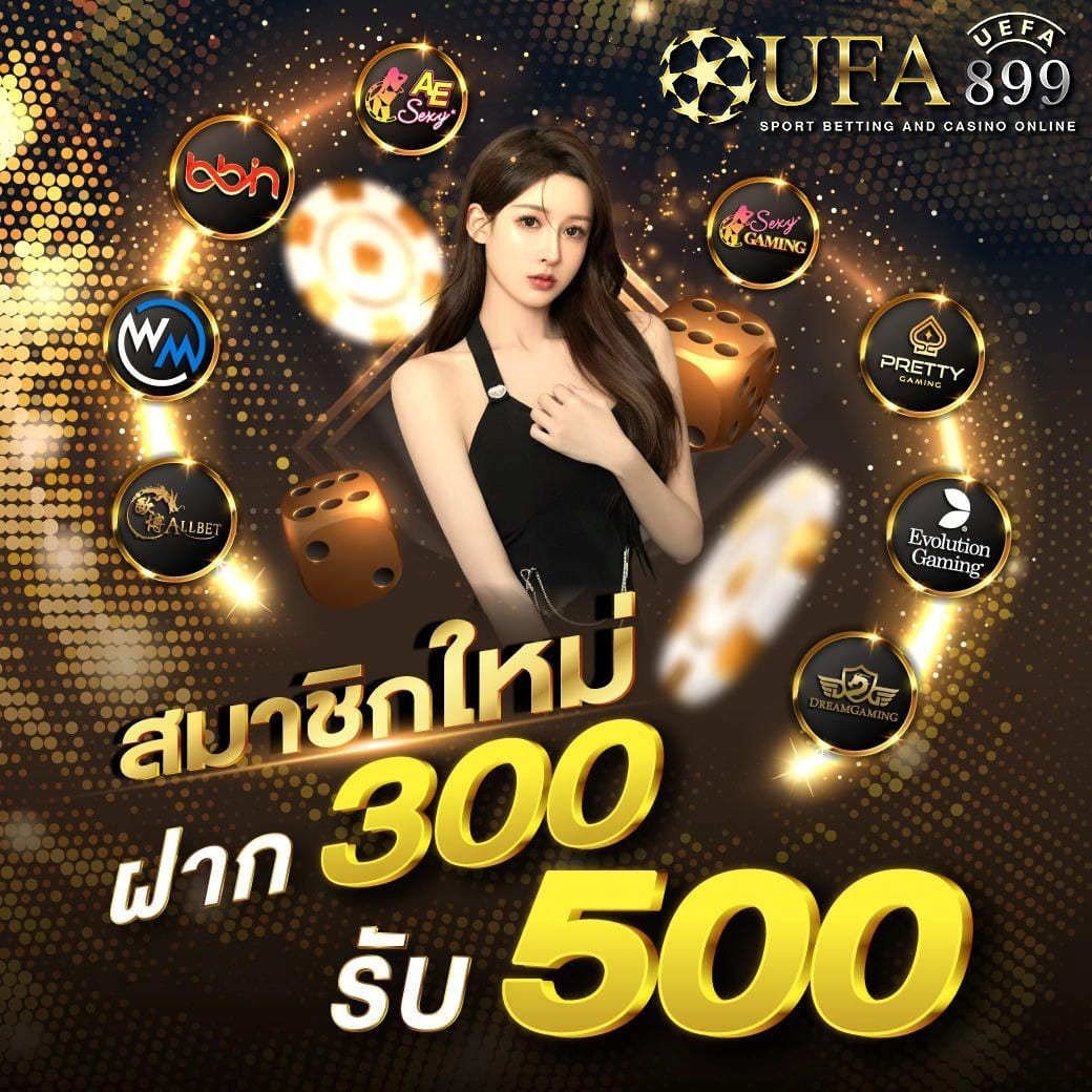 คาสิโนเว็บตรง ค่ายแท้ รวมเกมแตกง่ายทุกเกม Red