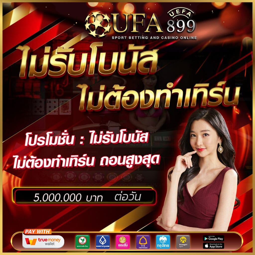 เซ็กซ์ในโรงแรม