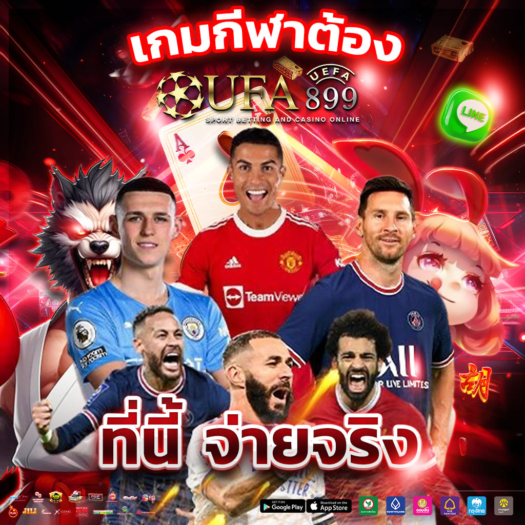 ทดลองเล่นฟรีทุกค่าย ไม่ต้องสมัค รก็เล่นได้ image 10