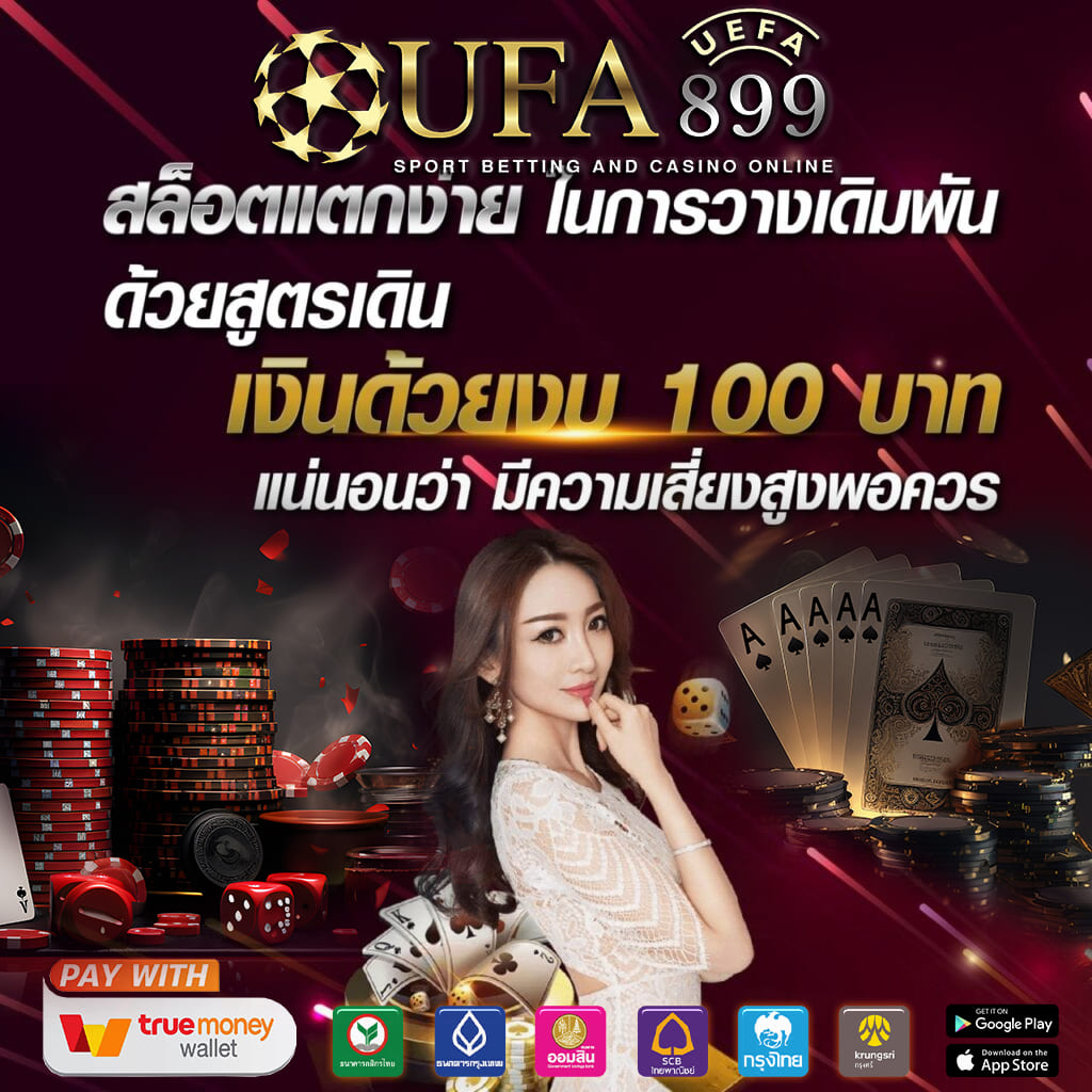 แหล่งบริการเกมคาสิโนออนไลน์ที่ดีที่สุดในยุค 2024 Green