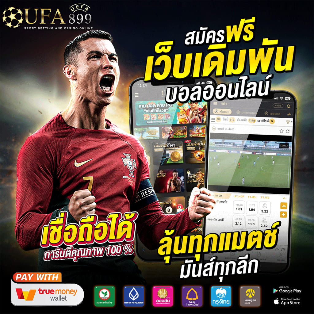 เว็บตรง ขั้นต่ำ 10 บาท คาสิโนออนไลน์ที่ดีที่สุดในปีนี้ image 2