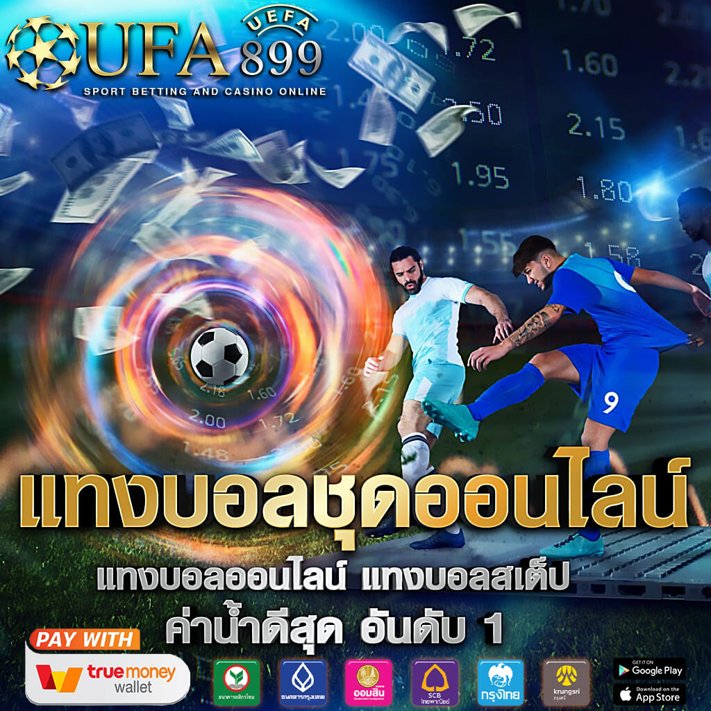 เว็บตรงไม่ผ่านเอเย่นต์ รวมเกมสล็อตลิขสิทธิ์แท้ แจ็คพอตแตกง่าย image 8