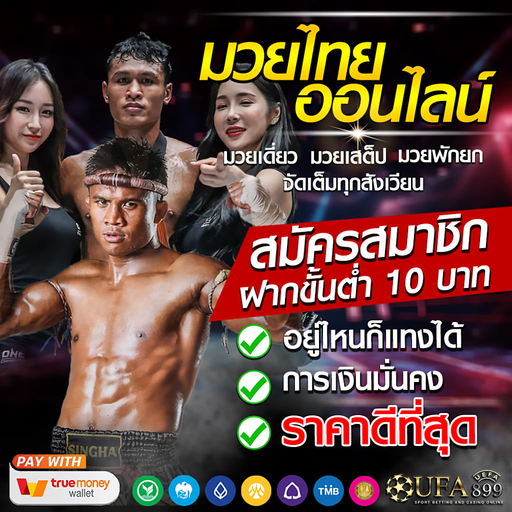 คาสิโนออนไลน์ยอดฮิต เดิมพันได้ทุกที่ทุกเวลา image 6